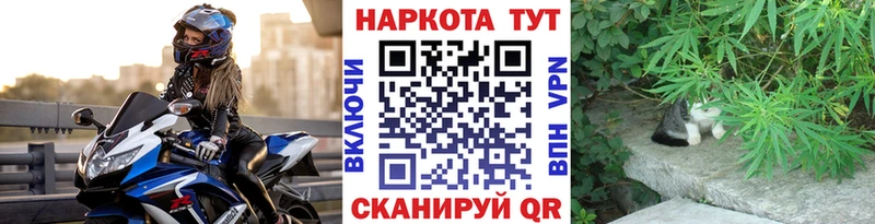 Виды наркоты Канск ГАШ  СОЛЬ  Меф мяу мяу  Бошки Шишки  COCAIN 
