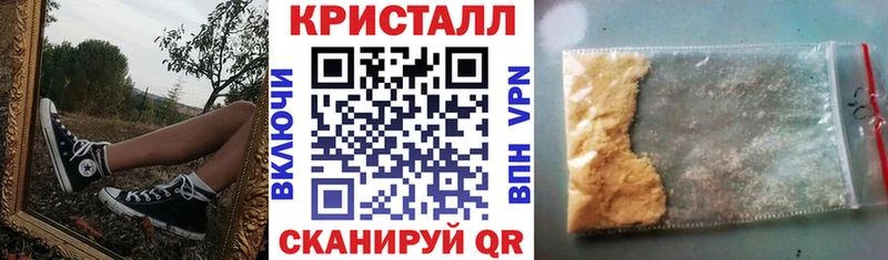 мега зеркало  Канск  Амфетамин VHQ  магазин продажи наркотиков 
