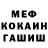 Метадон methadone Vendela Moondaughter