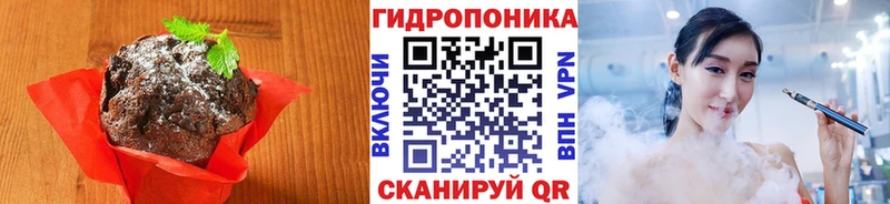 Еда ТГК марихуана  где найти   Канск 
