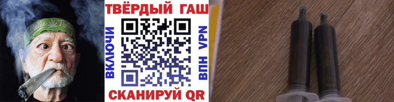 кракен зеркало  Канск  Гашиш 40% ТГК 