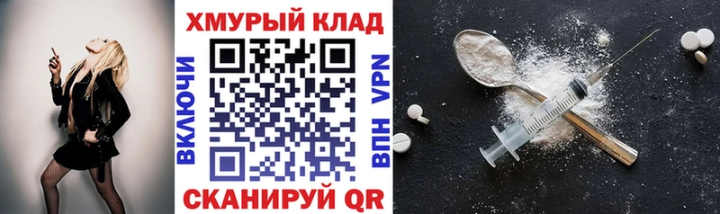 ОМГ ОМГ зеркало  Канск  Героин Афган 