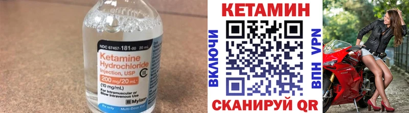 КЕТАМИН VHQ  KRAKEN ТОР  Канск 