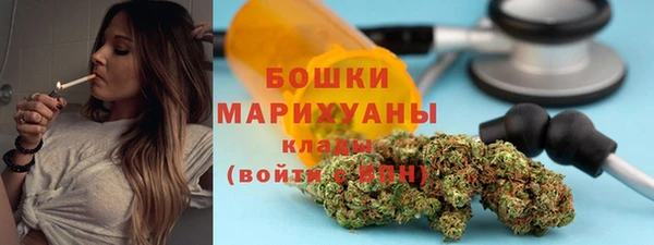 наркотики Бородино