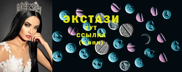 ПСИЛОЦИБИНОВЫЕ ГРИБЫ Верхнеуральск