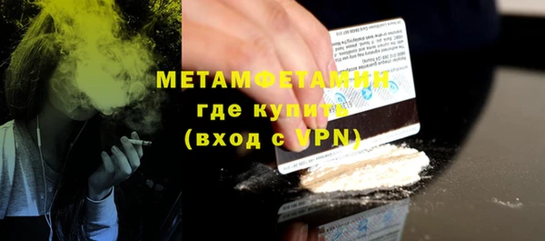 марки nbome Бронницы