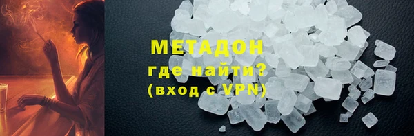 spice Верхний Тагил