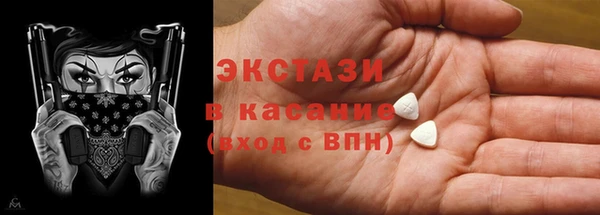 MDMA Верея