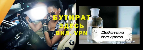 MDMA Верея