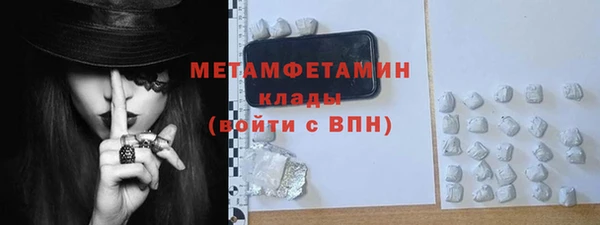spice Верхний Тагил