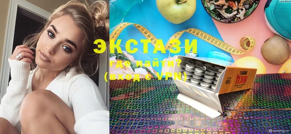 MDMA Верея
