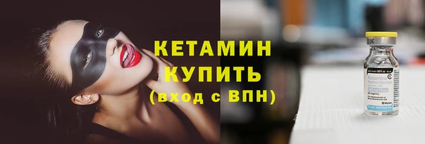 spice Верхний Тагил