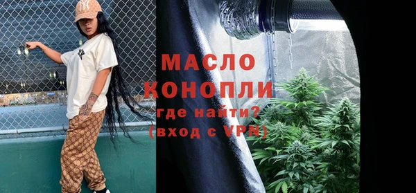 spice Верхний Тагил