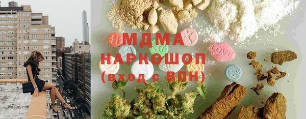 ПСИЛОЦИБИНОВЫЕ ГРИБЫ Верхнеуральск