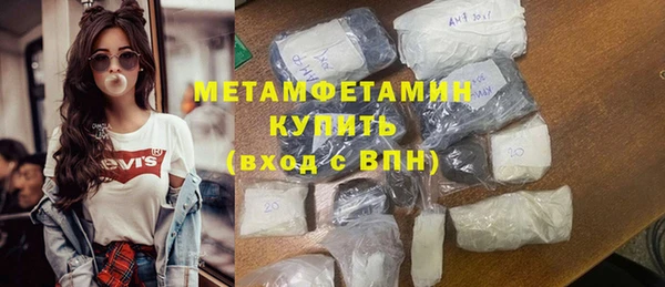 spice Верхний Тагил