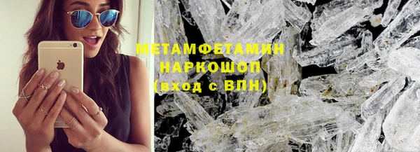MDMA Верея