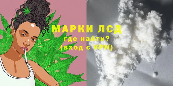 spice Верхний Тагил