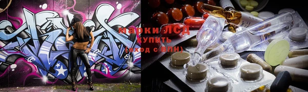 марки nbome Бронницы