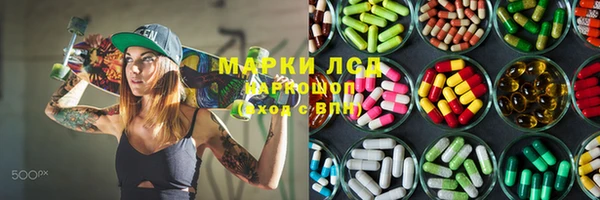 spice Верхний Тагил