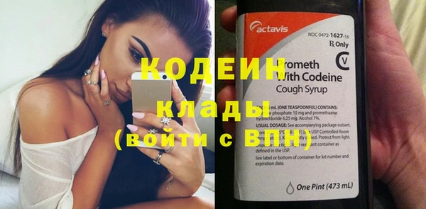 ПСИЛОЦИБИНОВЫЕ ГРИБЫ Верхнеуральск