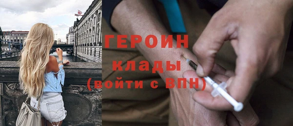 ПСИЛОЦИБИНОВЫЕ ГРИБЫ Верхнеуральск