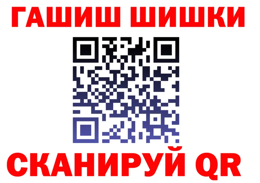 Названия наркотиков это формула Канск