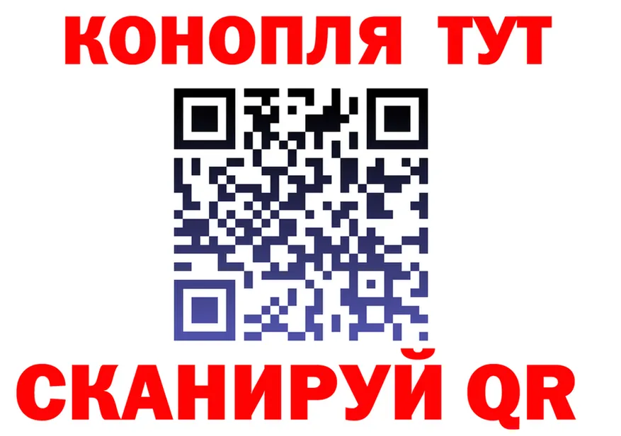 Cannafood марихуана ссылка площадка blacksprut Канск