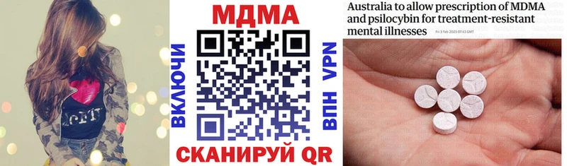MDMA crystal  Канск 