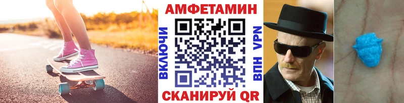 Метамфетамин мет Канск