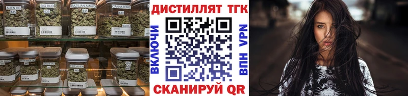 закладка  Канск  ТГК вейп 