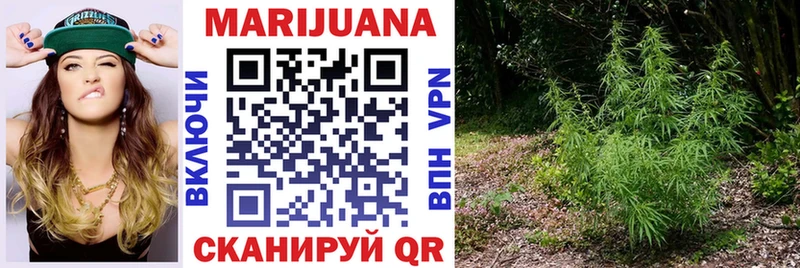 Марихуана THC 21% Канск