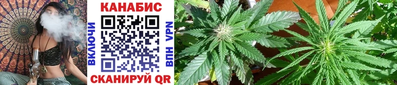 Конопля Ganja  kraken ТОР  Канск  что такое  